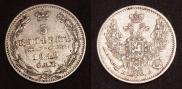 5 kopecks 1849 year