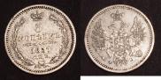 5 kopecks 1857 year