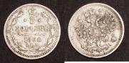 5 kopecks 1868 year