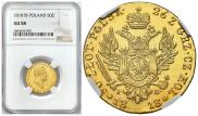 50 złotych 1818 year