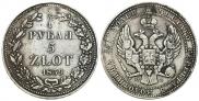 3/4 roubles - 5 złotych 1839 year