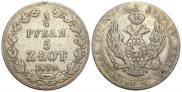 3/4 roubles - 5 złotych 1839 year