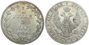 3/4 roubles - 5 złotych 1839 year