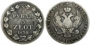 3/4 roubles - 5 złotych 1839 year