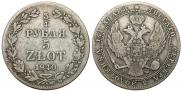 3/4 roubles - 5 złotych 1840 year