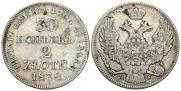 30 kopecks - 2 złotych 1838 year