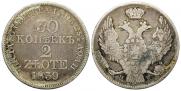 30 kopecks - 2 złotych 1839 year