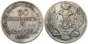 30 kopecks - 2 złotych 1839 year