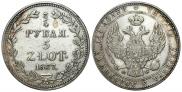 3/4 roubles - 5 złotych 1837 year