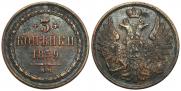 3 kopecks 1859 year