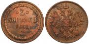 3 kopecks 1861 year