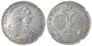 1 rouble 1718 year