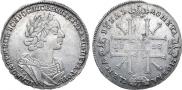 1 rouble 1725 year