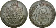 5 kopecks 1781 year