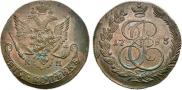 5 kopecks 1783 year