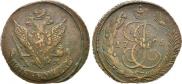 5 kopecks 1795 year