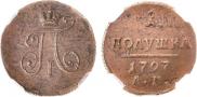 Polushka 1797 year