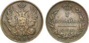 1 kopeck 1811 year