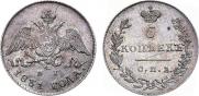 5 kopecks 1831 year