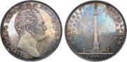 1 rouble 1834 year