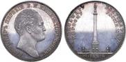 1 rouble 1834 year