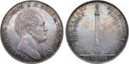 1 rouble 1834 year