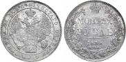 1 rouble 1834 year