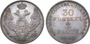 30 kopecks - 2 złotych 1840 year