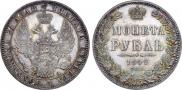 1 rouble 1849 year