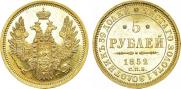 5 roubles 1852 year