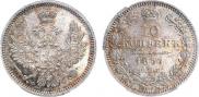 10 kopecks 1857 year