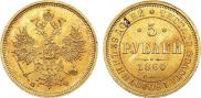 5 roubles 1860 year