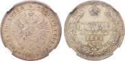 Poltina 1872 year