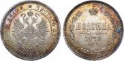 Poltina 1873 year