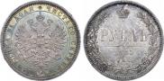 1 рубль 1885 года