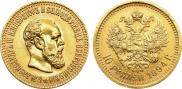 10 roubles 1894 year