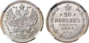 20 kopecks 1904 year