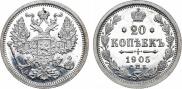 20 kopecks 1905 year