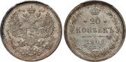 20 kopecks 1904 year