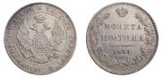 Poltina 1841 year