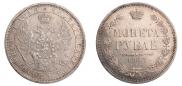 1 rouble 1857 year