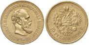 10 roubles 1894 year