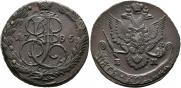 5 kopecks 1785 year