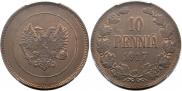 10 pennia 1917 year