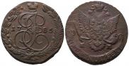 5 kopecks 1785 year