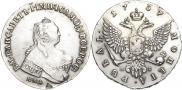 1 rouble 1757 year