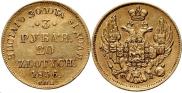 3 roubles - 20 złotych 1836 year