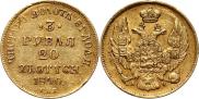 3 roubles - 20 złotych 1840 year