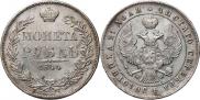 1 rouble 1844 year