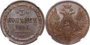 3 kopecks 1856 year